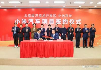 2024有戲嗎？深度解析小米自動駕駛技術(shù)實(shí)力與北京網(wǎng)絡(luò)服務(wù)布局