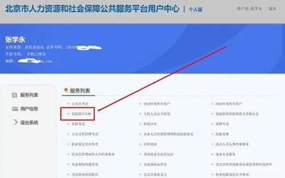 多地會計(jì)人員福利來襲 1500元補(bǔ)貼申領(lǐng)倒計(jì)時，7月28日前抓緊辦理！