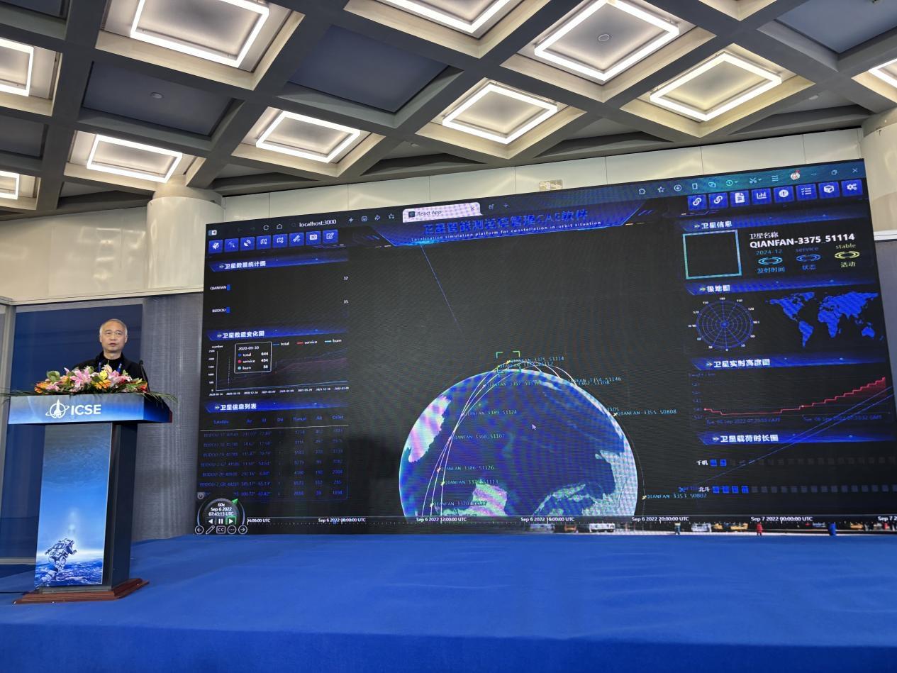 寰宇衛(wèi)星閃耀2026北京國際商業(yè)航天展，引領航天技術服務新紀元